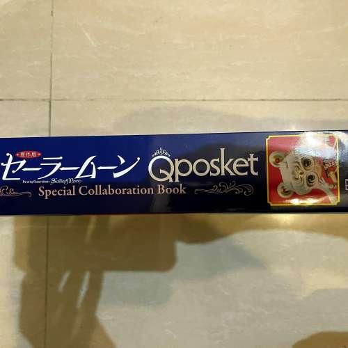 $350 100% 全新 未開封 美少女戰士 原作版 SailorMoon Qposket Archive Collection ...