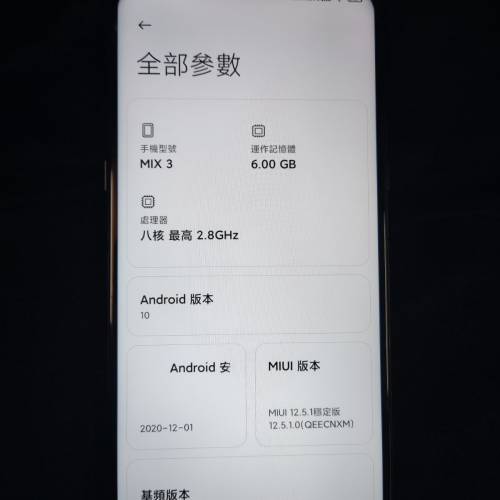 小米 Mi Xiaomi Redmi Mix 3 6+128