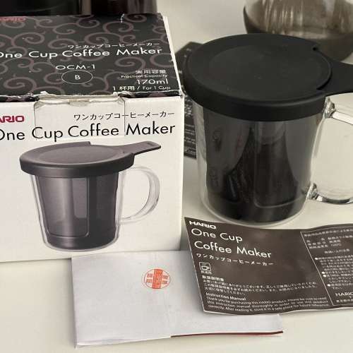 HARIO V60 免濾紙咖啡沖煮杯 One Cup Coffee Maker (170ml) OCM-1