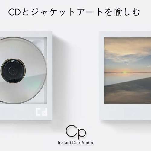 日本直送！日本本土版本 KM5 Instant Disk Audio CP1 Black Edition/ White Edition...
