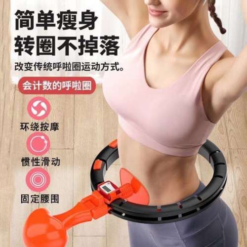 二手鳌拜電子呼拉圈