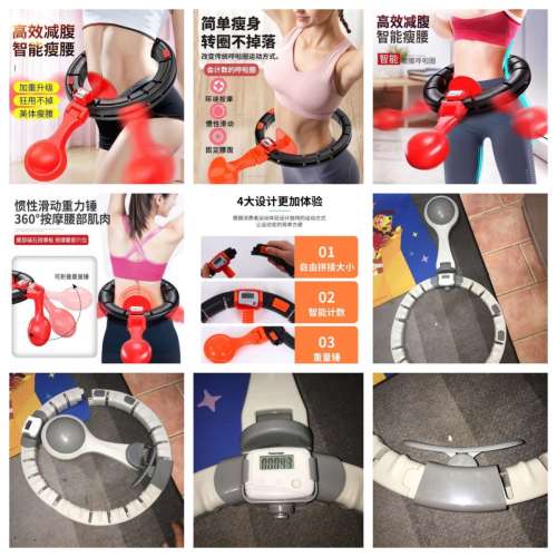 二手鳌拜電子呼拉圈