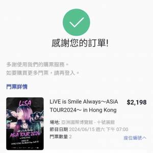 LiVE is Smile Always〜ASiA TOUR2024〜 in Hong Kong