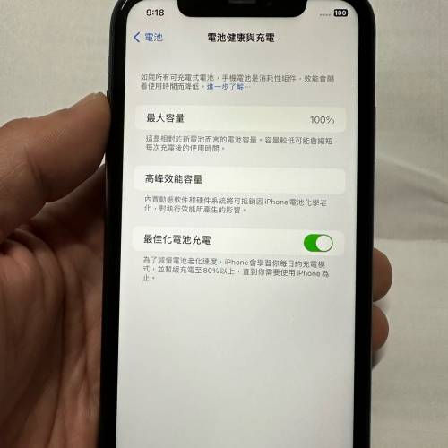 Iphone 11 國行128G 黑色