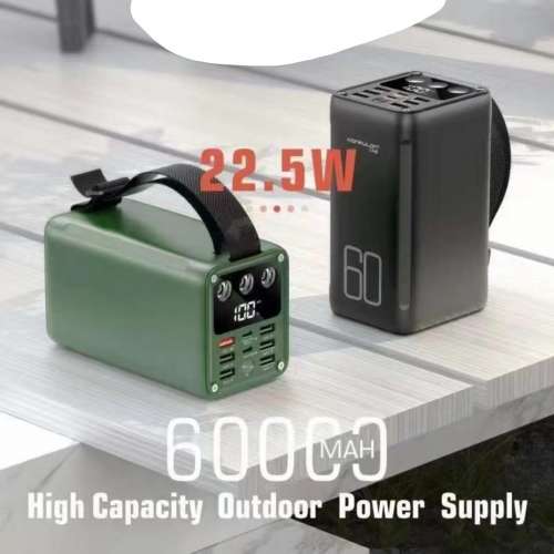 特大容量移動電源/充電站/充電寶。附照明功能+數碼電量顯示屏 Mega Power Bank 600...