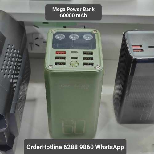 特大容量移動電源/充電站/充電寶。附照明功能+數碼電量顯示屏 Mega Power Bank 600...