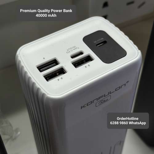 特大容量移動電源/充電站/充電寶。附數碼電量顯示屏 Mega Power Bank 40000 mAh