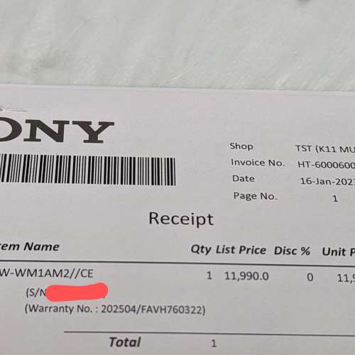 SONY NW-WM1AM2 黑磚2 + PW Audio地盒