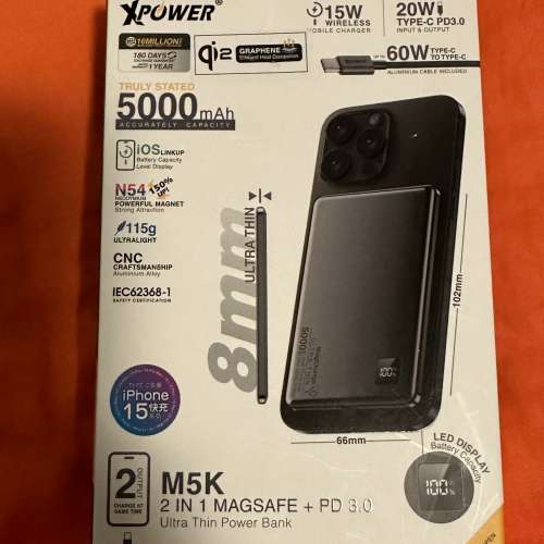 XPower M5K 2合1鋁合金數顯 5000mAh PD3.0+磁吸無線外置充電器(灰色)