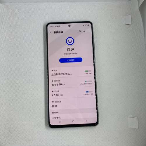 $(0.6) 95% Samsung Note 10 Lite 8+128GB 港行淨機