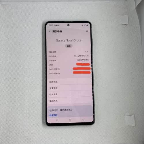 $(0.6) 95% Samsung Note 10 Lite 8+128GB 港行淨機
