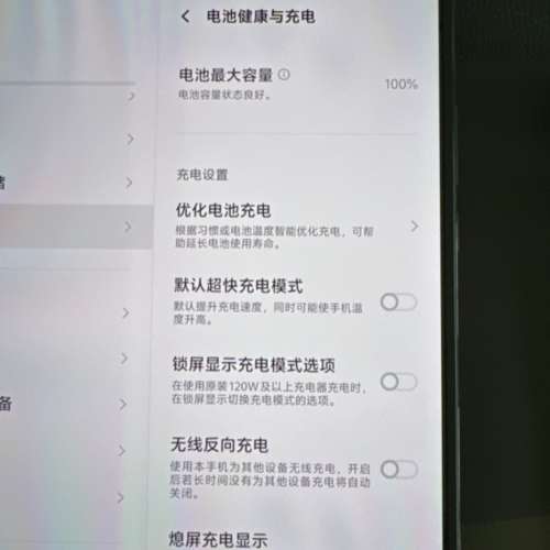 VIVO X Fold 2 黑色 8+256