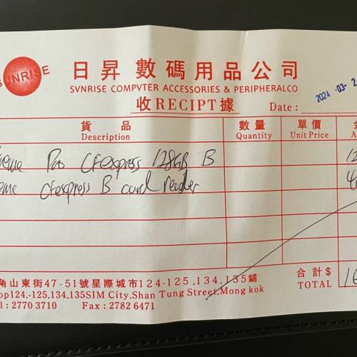 extreme pro CF express card reader