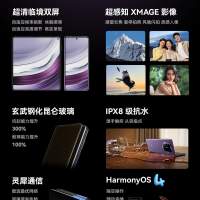 新🆕 華為 Huawei Mate X5 X5典藏版 全網12/16+256/512GB/1TB 衛星通話 5G速度 Kiri...