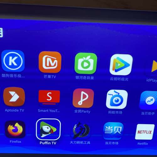 二手極米Xgimi z8x投影機， 有盒， 香港三腳插頭 已裝youtube，功能正常  新淨抵玩...