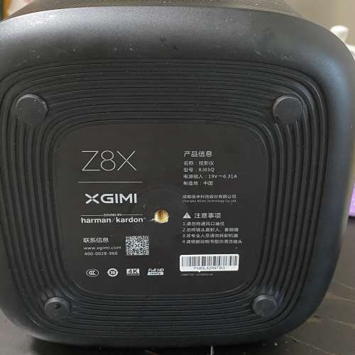 二手極米Xgimi z8x投影機， 有盒， 香港三腳插頭 已裝youtube，功能正常  新淨抵玩...