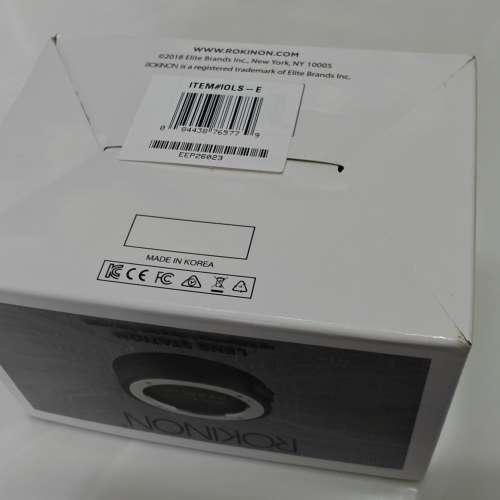 Samyang Lens Station (Sony)