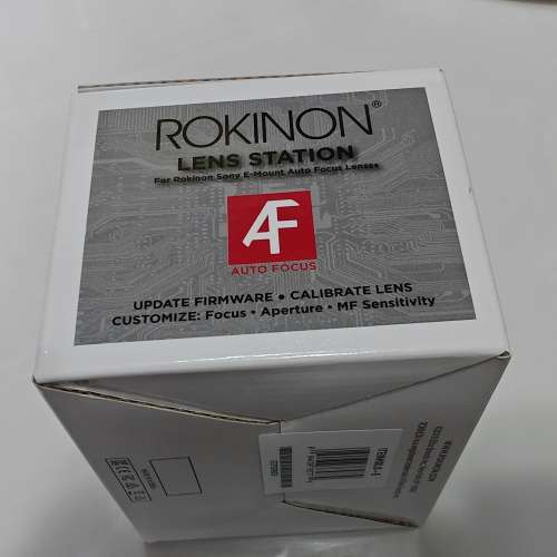 Samyang Lens Station (Sony)