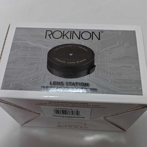 Samyang Lens Station (Sony)