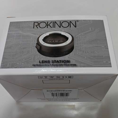 Samyang Lens Station (Sony)