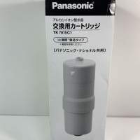 日本製造 全新 Panasonic 濾芯 TK7815C1 (可過濾溶解性鉛) TK-7815 C1 TK7815 C1 W...