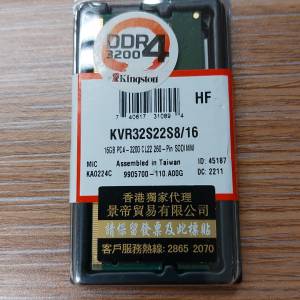 Kingston Notebook DDR4 Ram 16GB (KVR32S22S8/16)