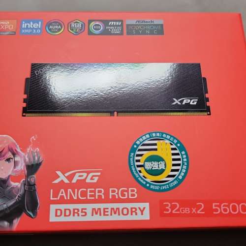 ADATA Lancer RGB A-Die 64GB (2x32GB) DDR5-5600 CL36 1.25V (黑色