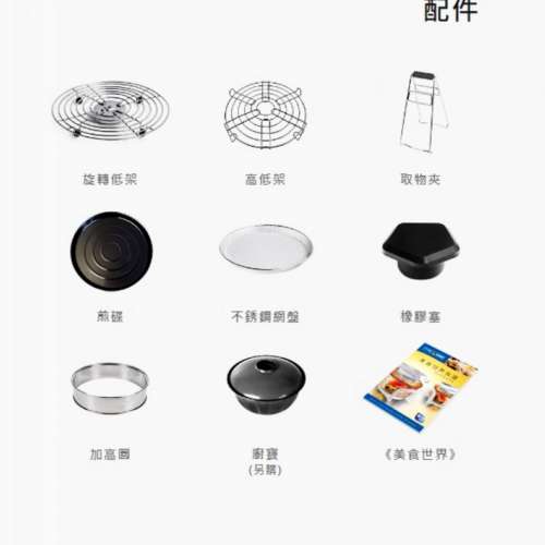 全新 德國寶 CKY-990D 超級旋轉光波爐升級版