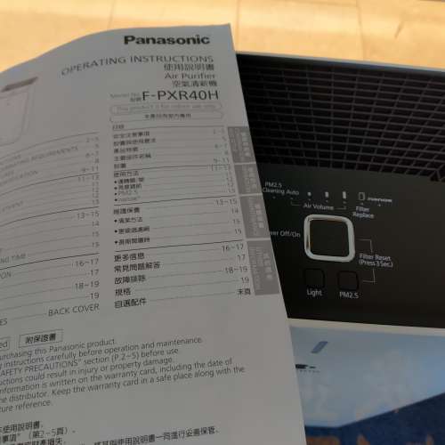 Panasonic F-PXR40H 加濕空氣清新機 Air Purifier 560平方尺 [ F-VXR70H F-VXR70H ...