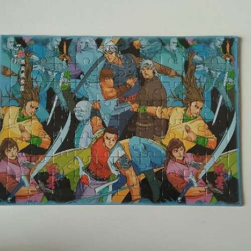 全新 天下 馬榮成 風雲 砌圖 PUZZLE