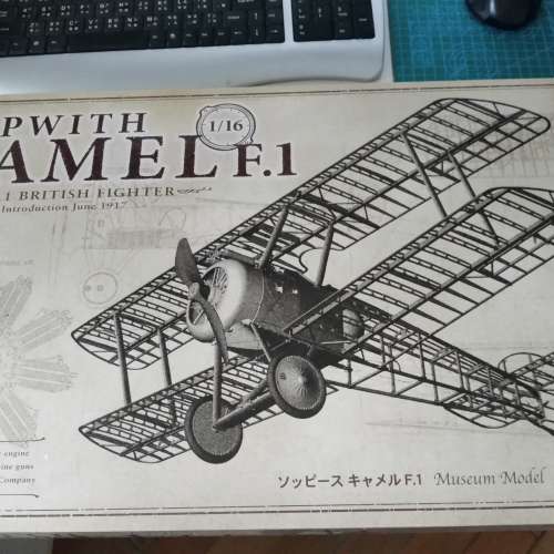 Hasegawa 1/16 Sopwith Camel F.1 Plastic Model