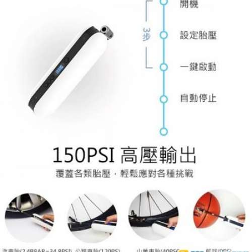 100%NEW CYCPLUS Air lnflator A2 智能高壓電動打氣筒 (黑色/白色)