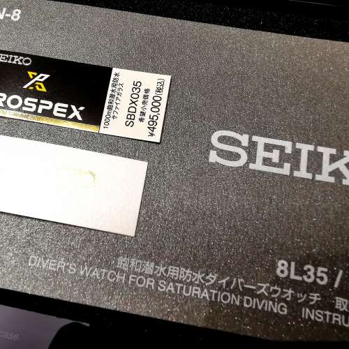 Seiko 1975 Professional Diver Limited Blue SBDX035