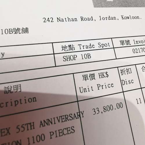 Seiko 1975 Professional Diver Limited Blue SBDX035