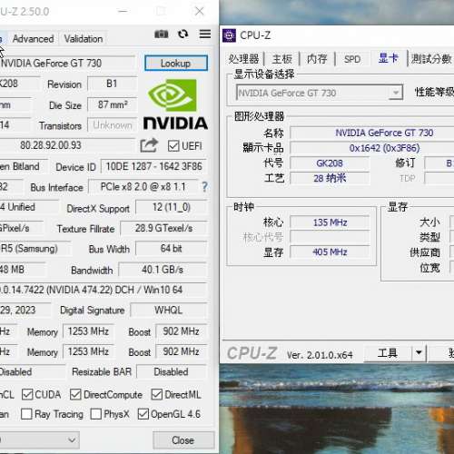 Lenovo NVIDIA GeForce GT730 Graphics Card Dual DisplayPort DDR5 2GB
