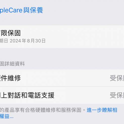 Apple iPhone 14 Pro Max 256GB Purple Color 98% New 無花有保有盒齊配件