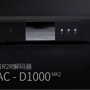 精音DAC-D1000 MK2