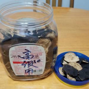 新會柑果皮 陳皮 10-15年 300克 Xinhui aged sun-dried tangerine peel 300 grams ...