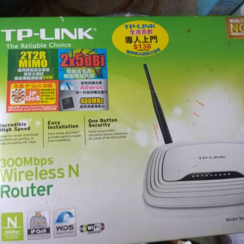 tp link TL WR841 無綫Roter