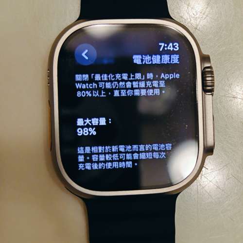 Apple Watch Ultra 第一代 海洋錶帶