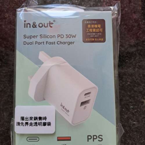 [全新] In & out 30w 雙輸出快速充電器 PD Super Dual Port Charger fast charger ...