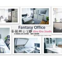 Kira Kira Studio (實景影樓) ~辦公室場景Fantasy Office