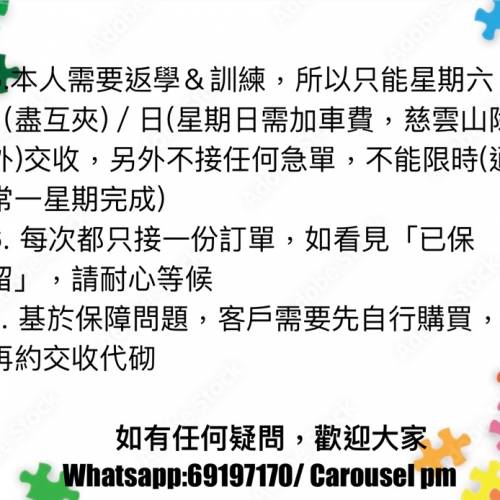 代砌Lego/Jecka/模型etc.