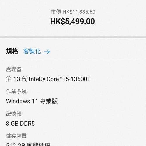 Dell optiplex micro plus 7010