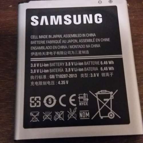 三星手機電池 (型號:EB425365LU)