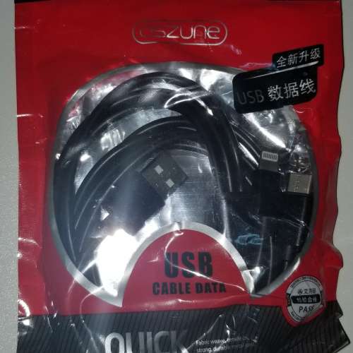 Aszune 黑色三合一 1.5米長 數據線 5A超級快充 USB 充電 Apple Android 1.5m iPhon...