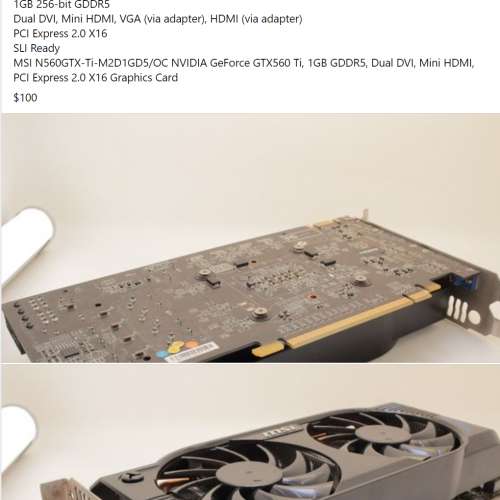 display card