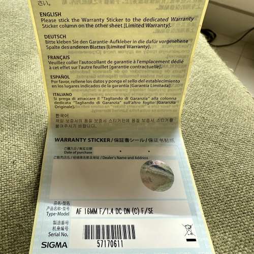 全新Sigma 16mm F1.4 DC DN (Sony E-mount)