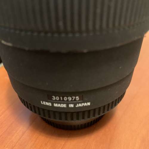 Sigma MACRO 105mm F2.8 EX DG (Nikon)