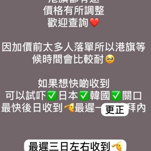 五條以上港期780一條